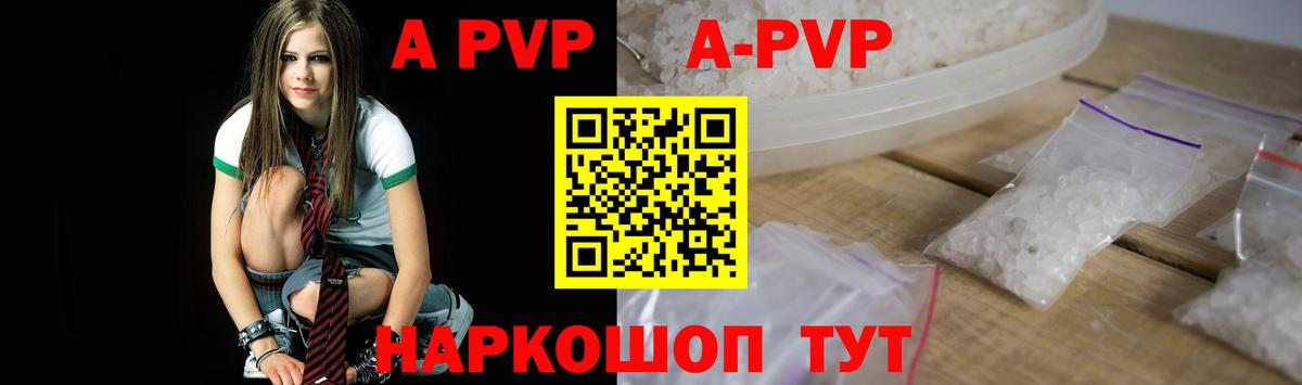 А ПВП СК КРИС Усть-Джегута