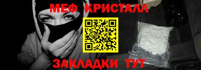 мефедрон VHQ Кингисепп