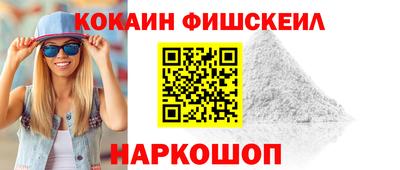 кокаин перу Кандалакша