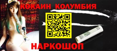 кокаин премиум Кинель