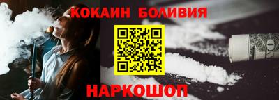 кокаин перу Кандалакша