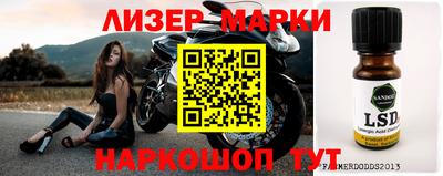 мефедрон VHQ Кингисепп