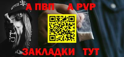 а пвп мука Кимры