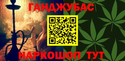 кокаин перу Кандалакша