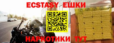 кокаин премиум Кинель