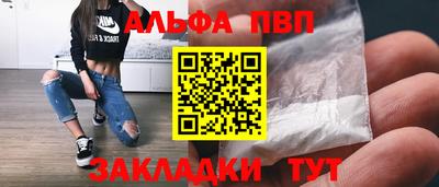 а пвп мука Кимры