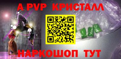 кокаин перу Кандалакша