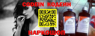 кокаин перу Кандалакша