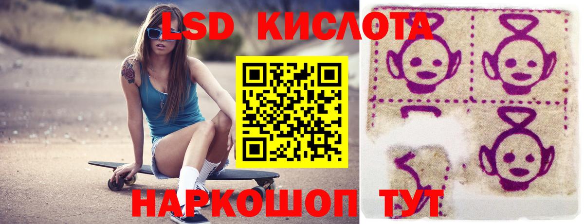 Лсд 25 экстази ecstasy  Лсд 25 экстази кислота  Вход с VPN  Усть-Джегута 