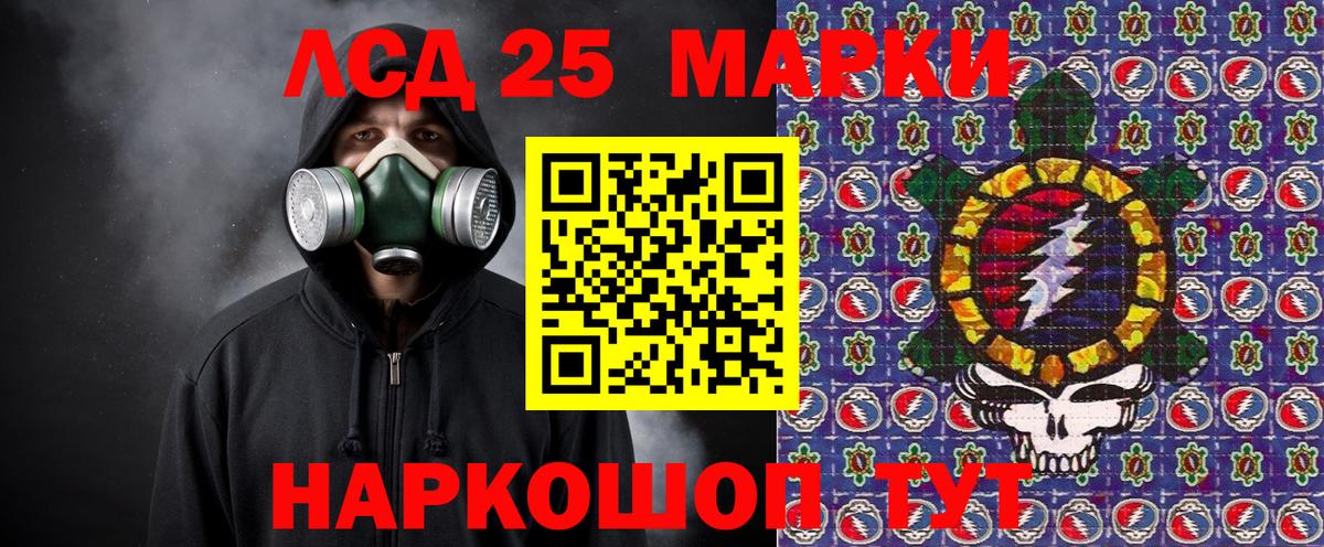 Марки NBOMe 1,5мг Усть-Джегута